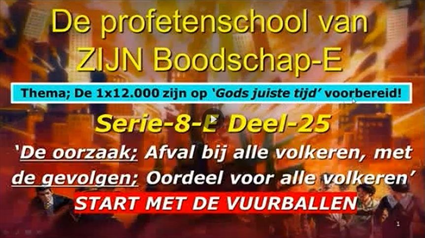 13-Serie-8E-DEEL-25+26-Profetenschool-LQ1